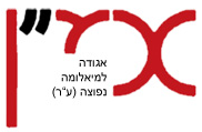 AMEN logo